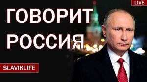 Специальный репортаж. Мировые новости и геополитика. Обсуждение войны на украине! Эфир 15.04.24