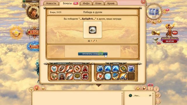 160 нападений через чат. распаковка наград. маршалы. игра небеса. новая серия. смотреть онлайн