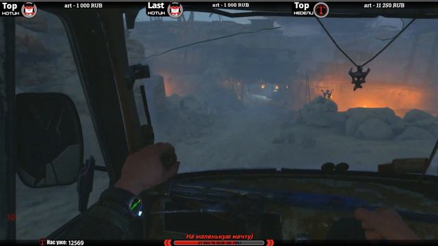 💕 ХАРДКОР 💕 METRO EXODUS 💕Часть 3💕 смотреть онлайн