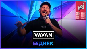 VAVAN - Бедняк (LIVE @ Радио ENERGY)