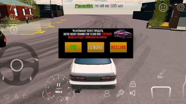 КУПИЛ ДРИФТ ТАЧКУ | MARMELADKA смотреть онлайн