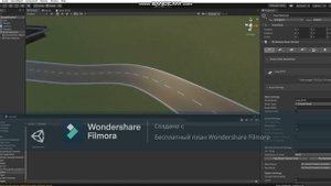 Как создать нормальную дорогу in unity