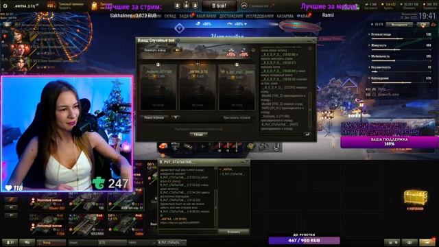 Вечерний рандом и взводы с подписчиками | МИР ТАНКОВ смотреть онлайн