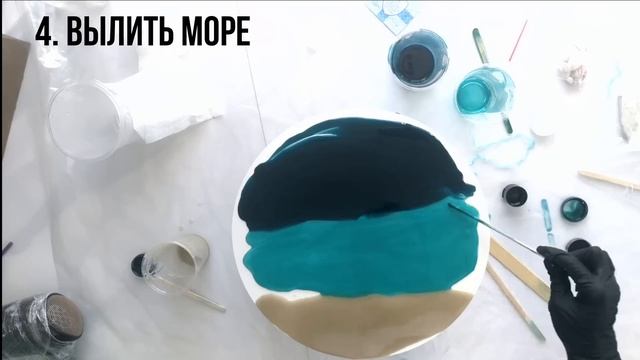 Море эпоксидной смолой. RESIN ART смотреть онлайн