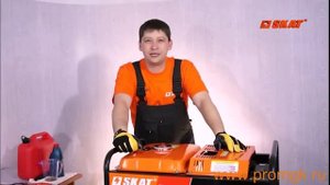 Первый запуск генератора
