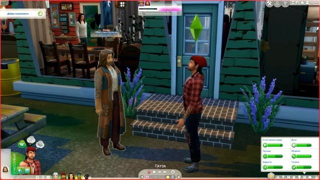 СЕКРЕТЫ МУНВУД МИЛЛ - СИМС 4 - The Sims 4 Werewolves смотреть онлайн