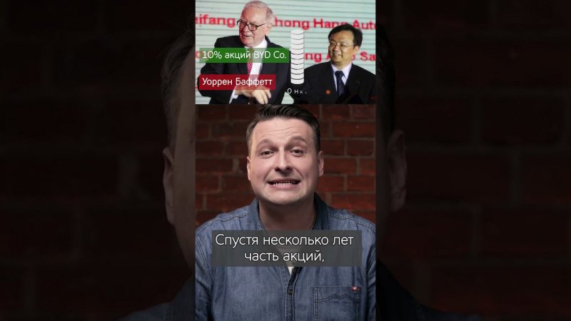 История бизнеса - BYD. Полный выпуск на канале
