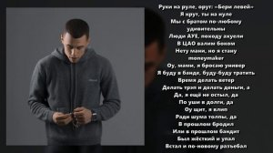 9/12 MACAN -  ЧЕ КАК! ТЕСТ ПЕСНИ! ТЕКСТ АЛЬБОМА!