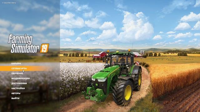 Гайд как играть в farming simulator 19 по сети на пиратке! смотреть онлайн