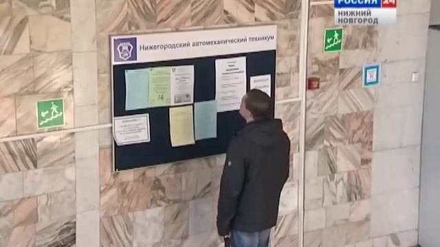 Молодёжная программа "Зачёт". Кто сегодня востребован на рынке труда? смотреть онлайн