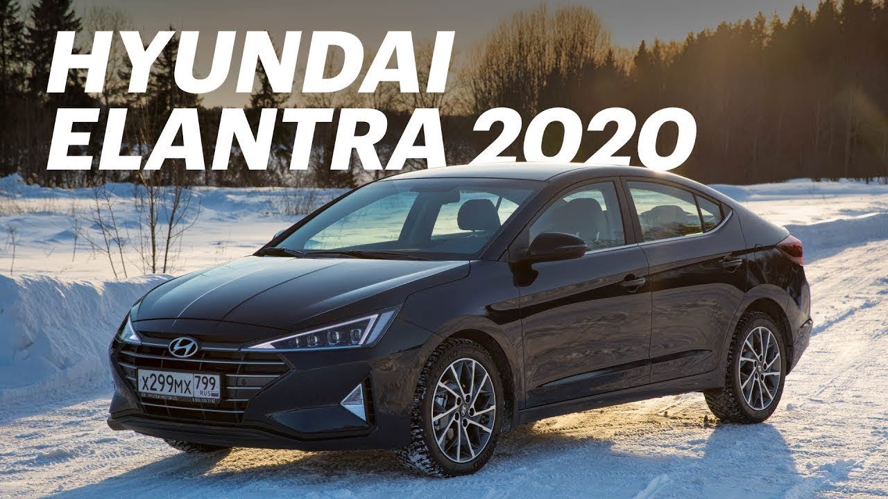 Хендай Элантра 2020 тест драйв. Солярис Элантра 2020. Hyundai Solaris и Elantra 2020. Elantra 2020 обзор.