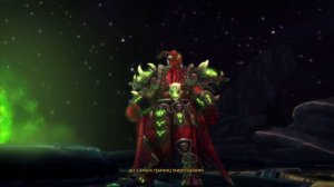Кил'джеден. cinematic. WoW legion.