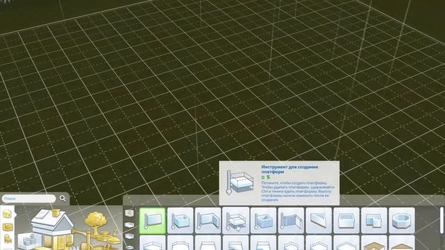 Строим фундамент в Симс 4 смотреть онлайн