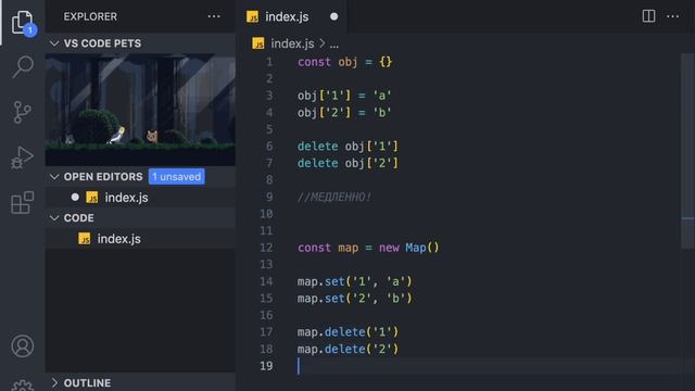 ? НЕ ИСПОЛЬЗУЙ ОБЪЕКТЫ JavaScript, ИСПОЛЬЗУЙ MAP ЧАЩЕ! (Map vs Object Javascript)