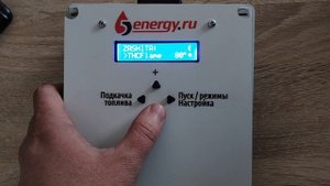Автоматика котла на отработанном масле EcoBoil 5energy Блок управления котлом 2020
