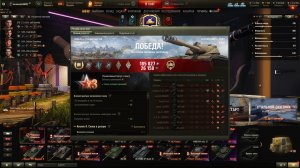 Мир танков. т54 е1. Мастер