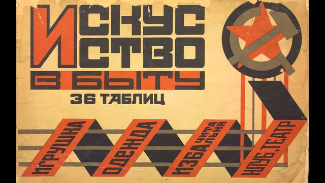 Краткая история Архангельского пролеткульта