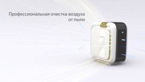Обеззараживаем воздух с Boneco H680. Антивирусный рецепт для увлажнителя.