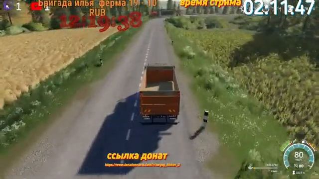 Farming Simulator 19 стрим смотреть онлайн