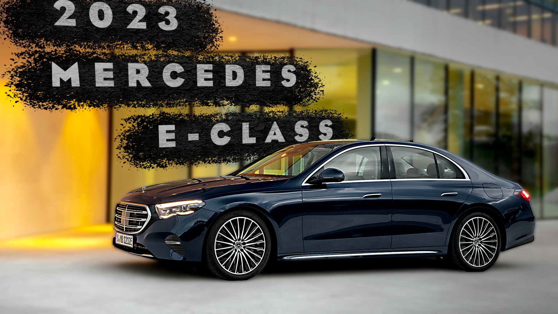 Обзор на Mercedes Benz E-Class 2023 года!