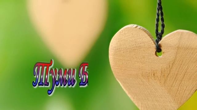 Ведические медитации — Мантра «Туми Бхаджа ре Мана»