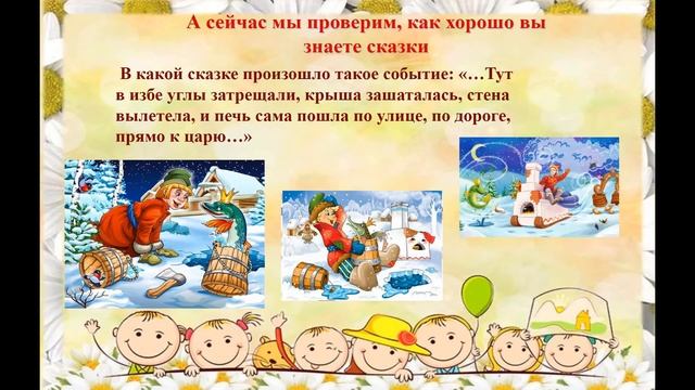 И снова лето, солнце, праздник смотреть онлайн