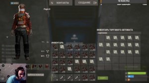 Как заработать много скрапа не напрягаясь в Раст/Rust.