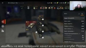 WoT Blitz.БОЙ НА ИС -5 (ОБЬЕКТ 730 )ЧЕСТНЫЙ ОБЗОР.ТАНКИ НА ЗАКАЗ - КАТАЮ С ПОДПИСЧИКАМИ.СТРИМЫ ВИДЕО