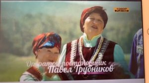 Раз, два, люблю тебя!