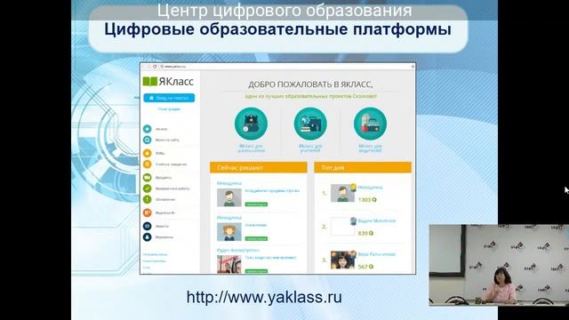 Смешанное обучение