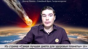 Питание мясом и жиром - нужно ли есть овощи и фрукты и другие углеводы?