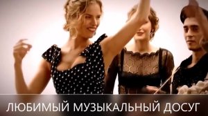 А у нас сегодня вечер без мужчин....mp4