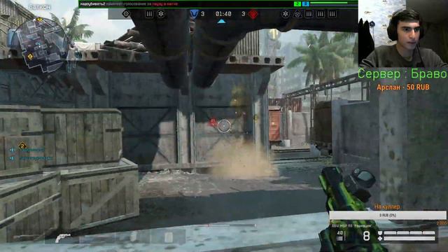 Стрим варфейс/warface браво . Чилим на сервере : Браво смотреть онлайн