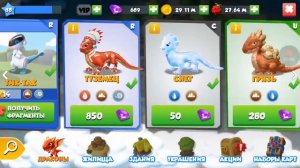 Легенды Дракономании. Как Вывести Легендарного Дракона "ПИКСЕЛЬ"?!