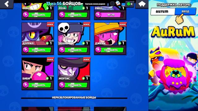 ЧТО ВЫПАДЕТ НА АККЕ НА КОТОРЫЙ НЕ ЗАХОДИЛИ С РЕЛИЗА БРАВЛ СТАРС? смотреть онлайн