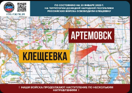 7 МИНУТ НАЗАД!Клещеевка взята! ЭКСТРЕННЫЕ НОВОСТИ!
