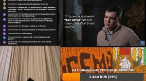 БОГЕМАLIVE 5.04 3 минуты Папича, потом смотрим про червя-ФСОшника, до которого дошло.