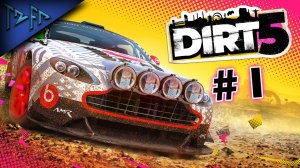 #1 Грязь пять ►► Dirt 5