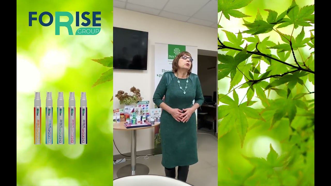 FORISE GROUP. Отзыв: уход от боли, улучшение сна. Спреи IMMUNO и SLEEP.