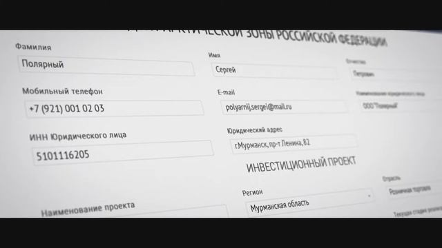 Открыла магазин в Арктике и не пожалела! смотреть онлайн