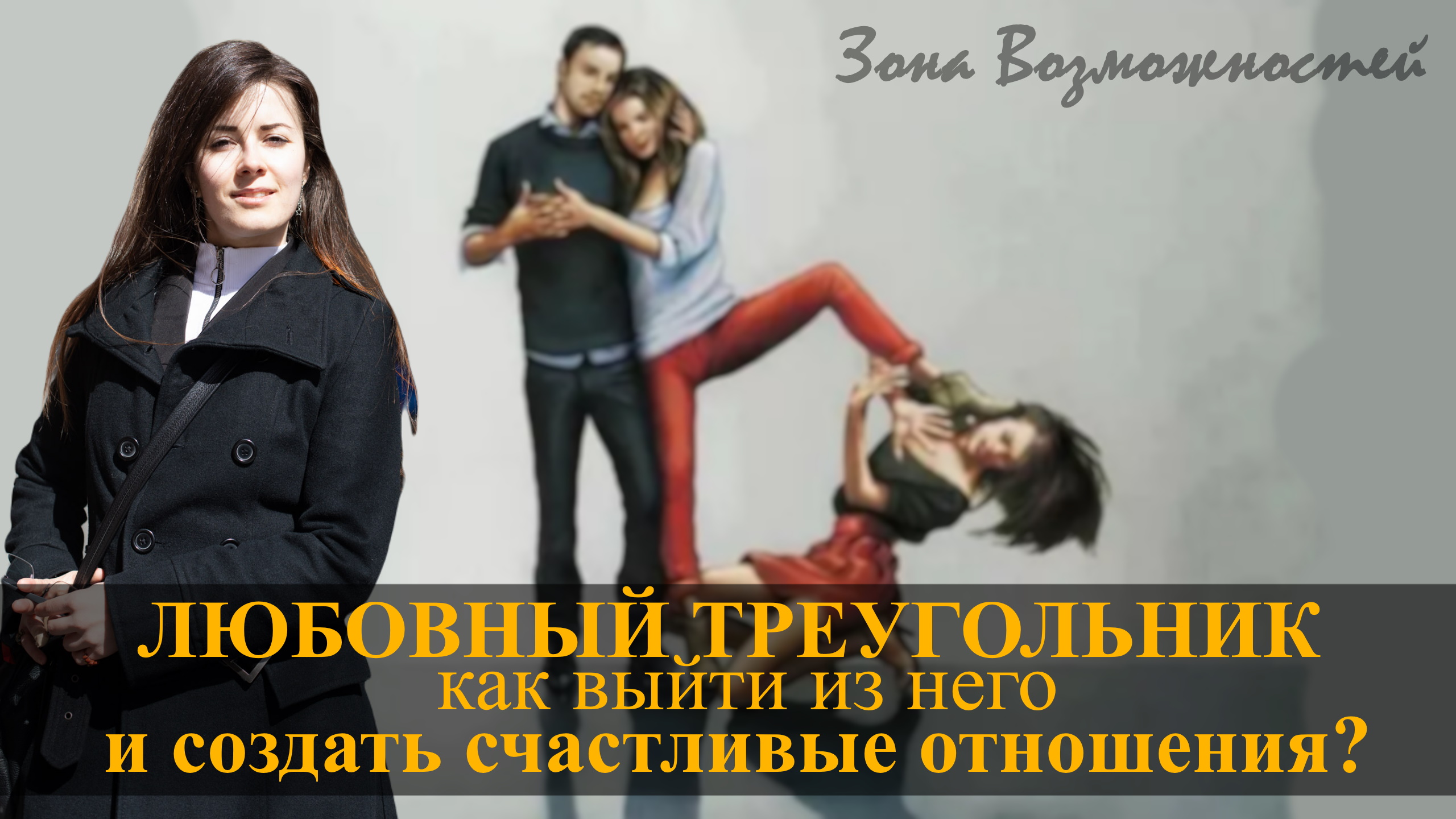 петросян монолог супружеские измены фото 69