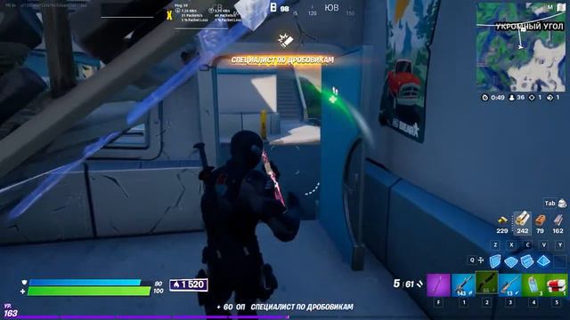 Fortnite №22 (Автор насмотрелся ДжоДжо) смотреть онлайн