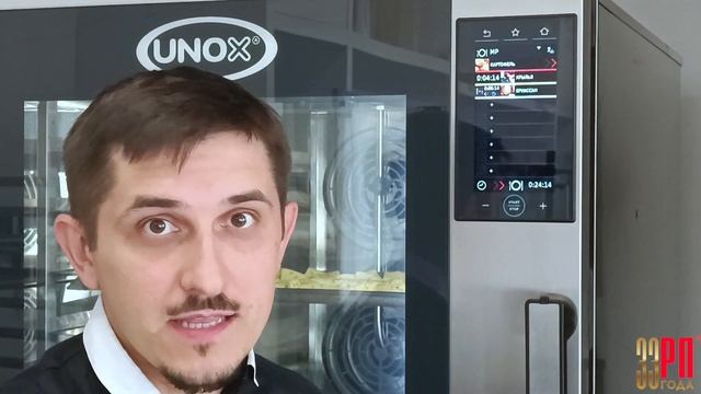 Пароконвектоматы с универсальными направляющими BakerTop MIND Maps™ комбинированное приготовлениеПар
