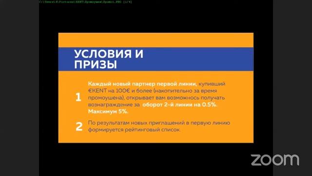 #KENT_CLUB Техническая школа 1 июля 2020г. смотреть онлайн