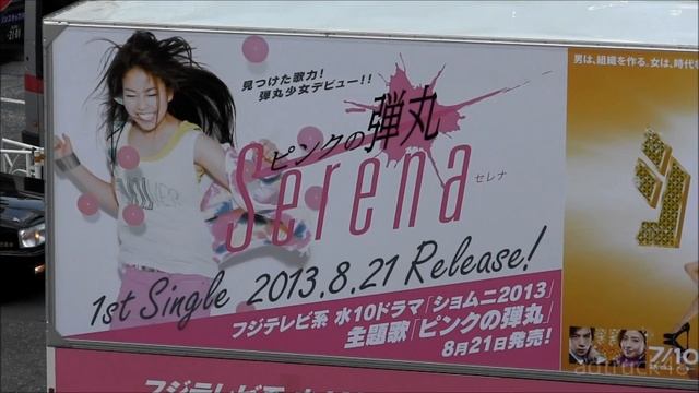 Serena（セレナ）「ピンクの弾丸」＆ドラマ「ショムニ2013」の宣伝トラック смотреть онлайн