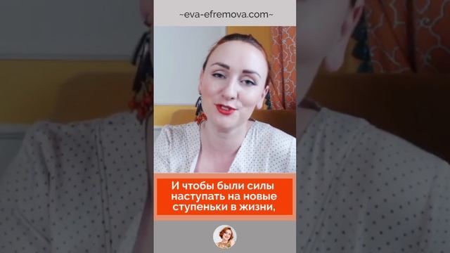 Что будет, если не записывать свои победы  #психология