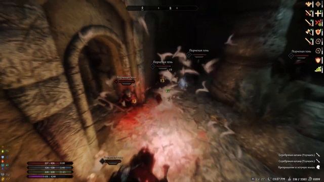 Гайд на имбу патча. Вампир Дуальщик Skyrim(Reflyem) смотреть онлайн