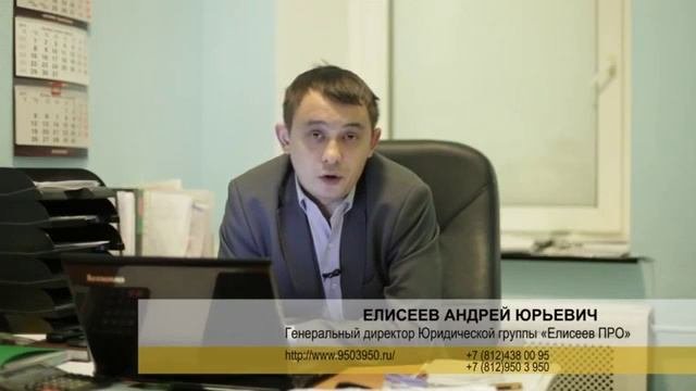 Юрист или риэлтор – кто поможет покупателю квартиры?