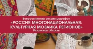 Видеопроект «Лента времени» - г. Скопин,  Рязанской области