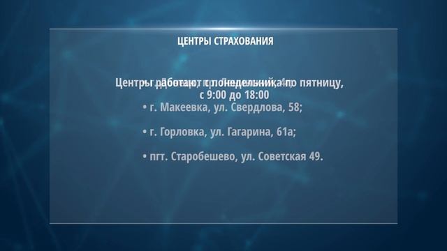 Правоохранители напоминают об ответственности за отсутствие страхового полиса